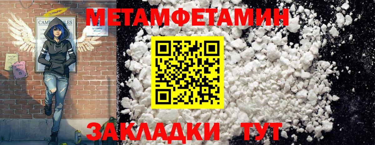 Amphetamine VHQ  Amphetamine  АМФ  Усолье-Сибирское  Вход с VPN 