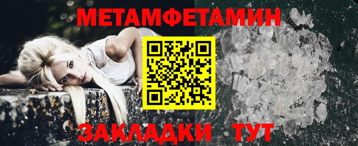 АМФ VHQ Усолье-Сибирское