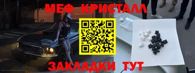 марки nbome Ликино-Дулёво