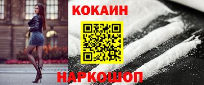 гидра Ливны