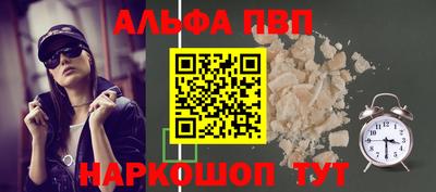 марки nbome Ликино-Дулёво
