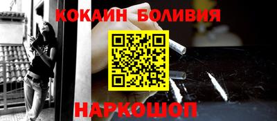 гидра Ливны