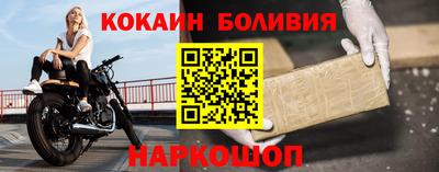 марки nbome Ликино-Дулёво