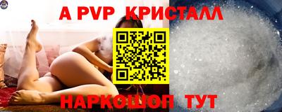дживик Лесосибирск