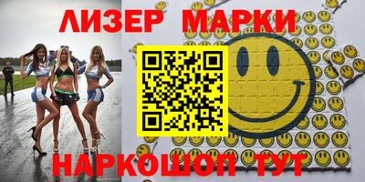 дживик Лесосибирск