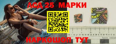 дживик Лесосибирск