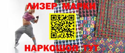 дживик Лесосибирск