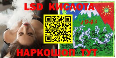 дживик Лесосибирск