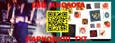 марки nbome Ликино-Дулёво