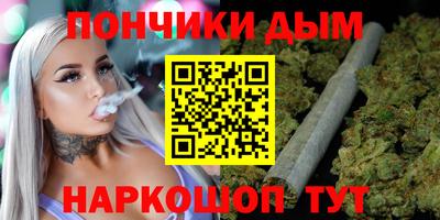гидра Ливны