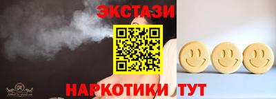 гидра Ливны