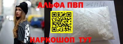 гидра Ливны