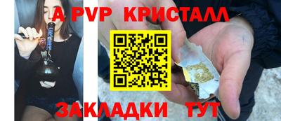 дживик Лесосибирск