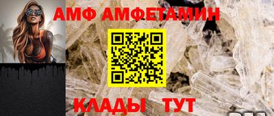 гидра Ливны