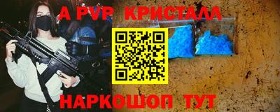 гидра Ливны