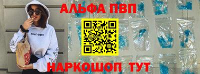 гидра Ливны
