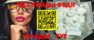 гидра Ливны