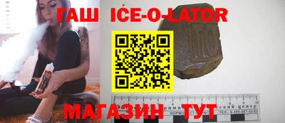 марки nbome Ликино-Дулёво