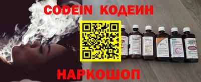 гидра Ливны