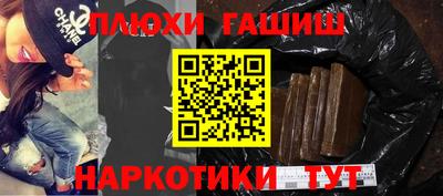 марки nbome Ликино-Дулёво