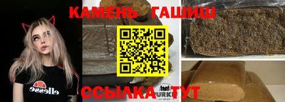 гидра Ливны