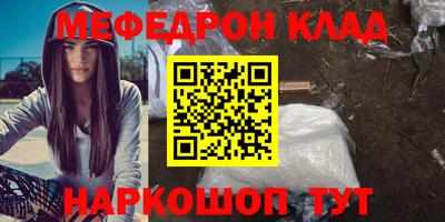 гидра Ливны