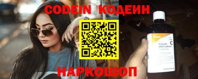 марки nbome Ликино-Дулёво