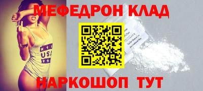 гидра Ливны