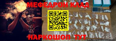 гидра Ливны