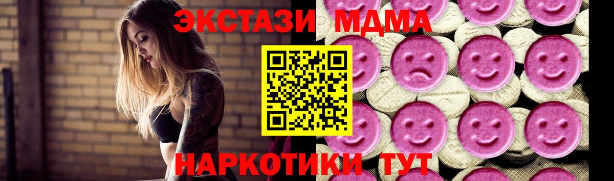 MDMA crystal Усолье-Сибирское