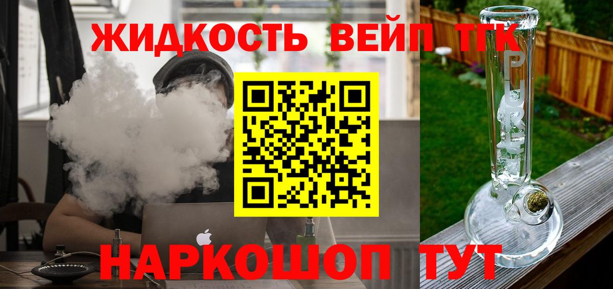 сколько стоит  ТГК Wax  Вход с VPN  Усолье-Сибирское 