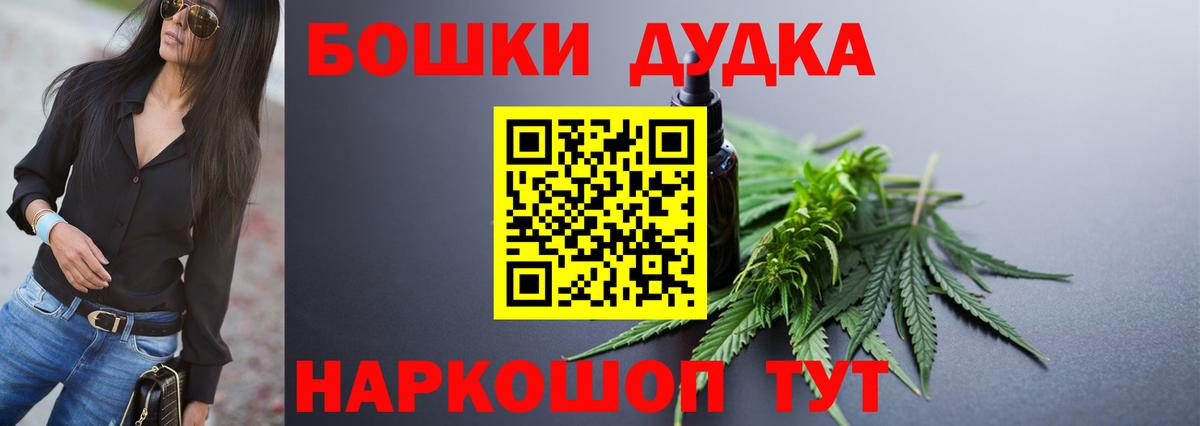 Бошки Шишки AK-47  Вход с VPN  Канабис тримм  Канабис индика  МАРИХУАНА план  Усолье-Сибирское 